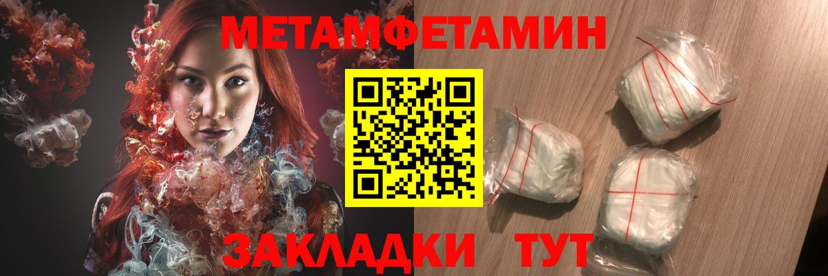Кушва  Amphetamine Розовый  Амфетамин  mega ССЫЛКА  Вход с VPN 