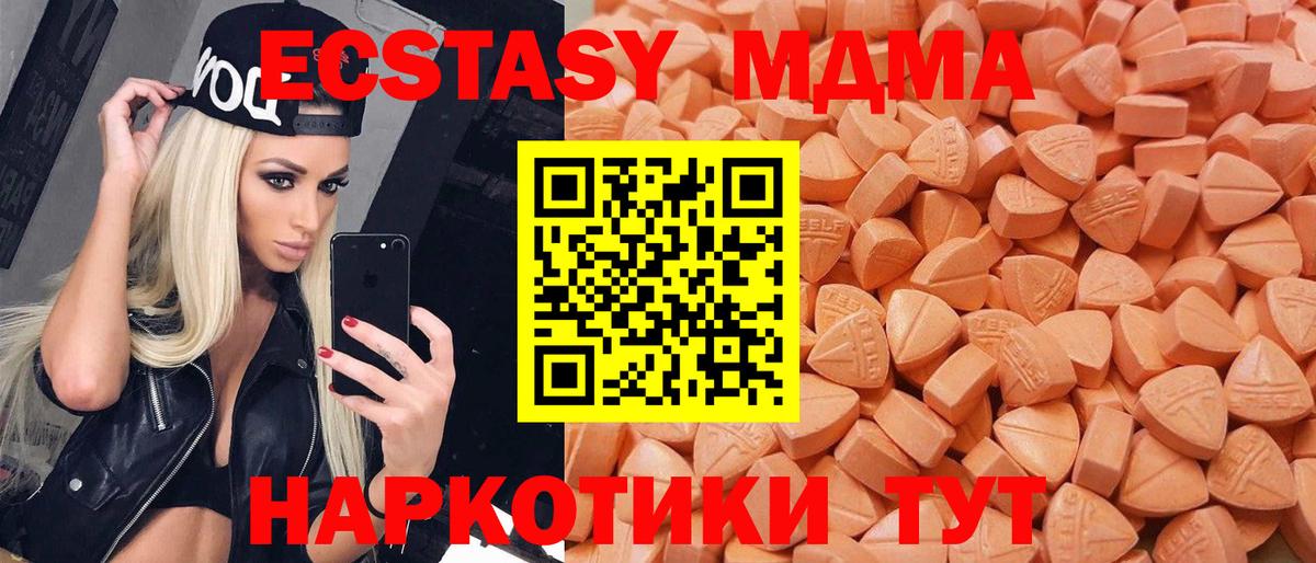 ЭКСТАЗИ Дубай Кушва