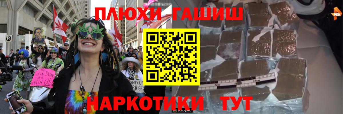 Гашиш  Вход с VPN  Кушва  ГАШ гарик  ГАШ индика сатива 