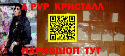 МДПВ Тулун
