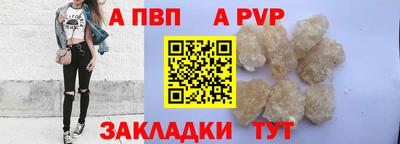 МДПВ Тулун