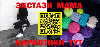 МДПВ Тулун