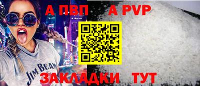 apvp Туймазы
