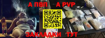 apvp Туймазы