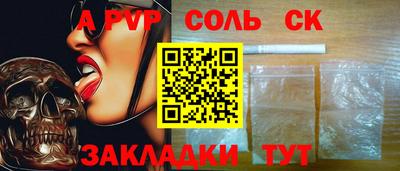 МДПВ Тулун