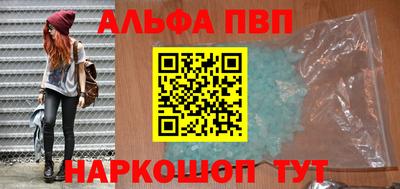 apvp Туймазы