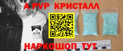 apvp Туймазы