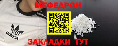 МДПВ Тулун