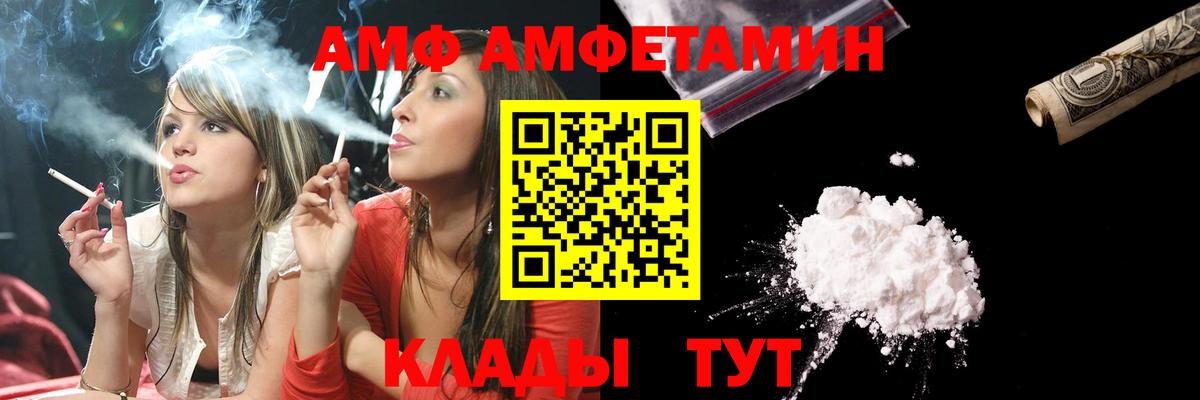 Метамфетамин винт  Метамфетамин винт  Вход с VPN  Кушва 