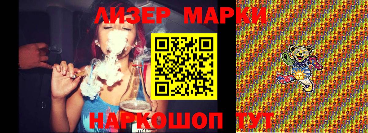 Кушва  Марки 25I-NBOMe 1,5мг  Марки 25I-NBOMe 1,5мг  Марки 25I-NBOMe  Вход с VPN 