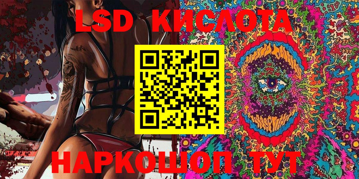 Марки N-bome 1500мкг Кушва