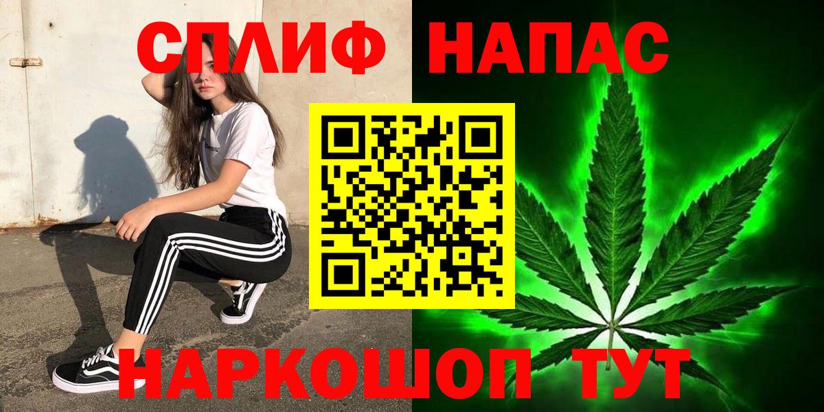 Конопля AK-47  Бошки марихуана THC 21%  Кушва  Вход с VPN 